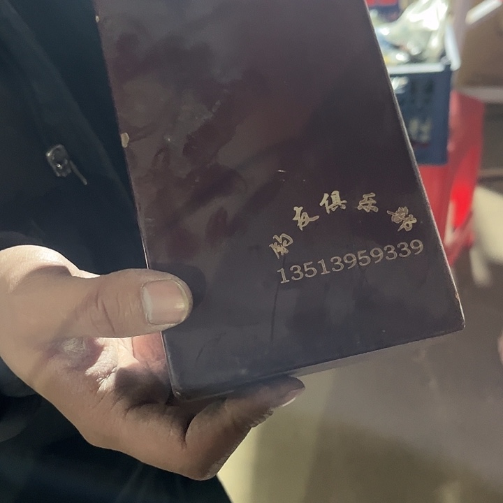 二手主线盒有瑕疵
