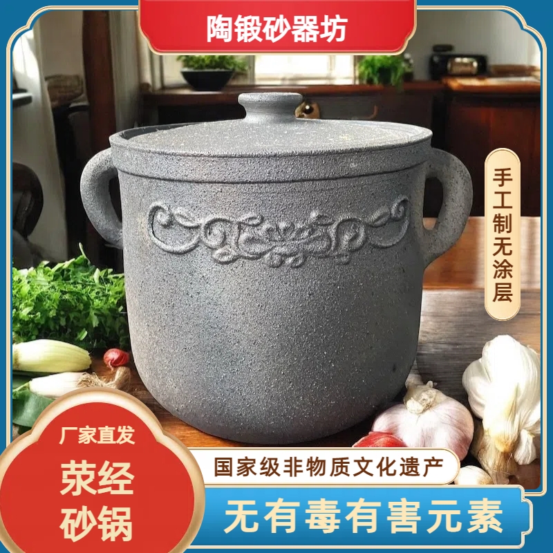 荥经黑砂锅 老式陶土大号炖锅 煲汤无釉瓦罐 家用耐烧
