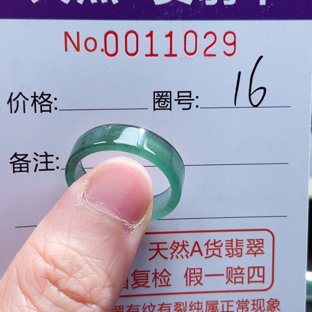 翡翠戒指未镶嵌戒指