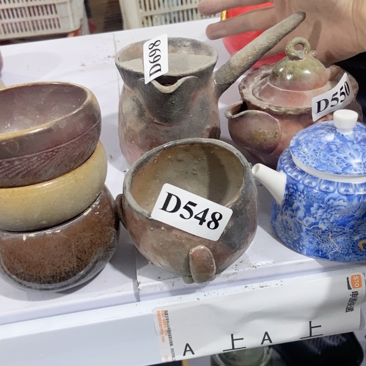 健*茶具微瑕，介意勿拍
