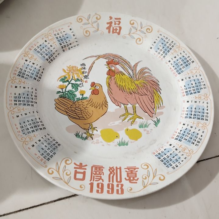 摆件王*九陶瓷盘子碗啥都有