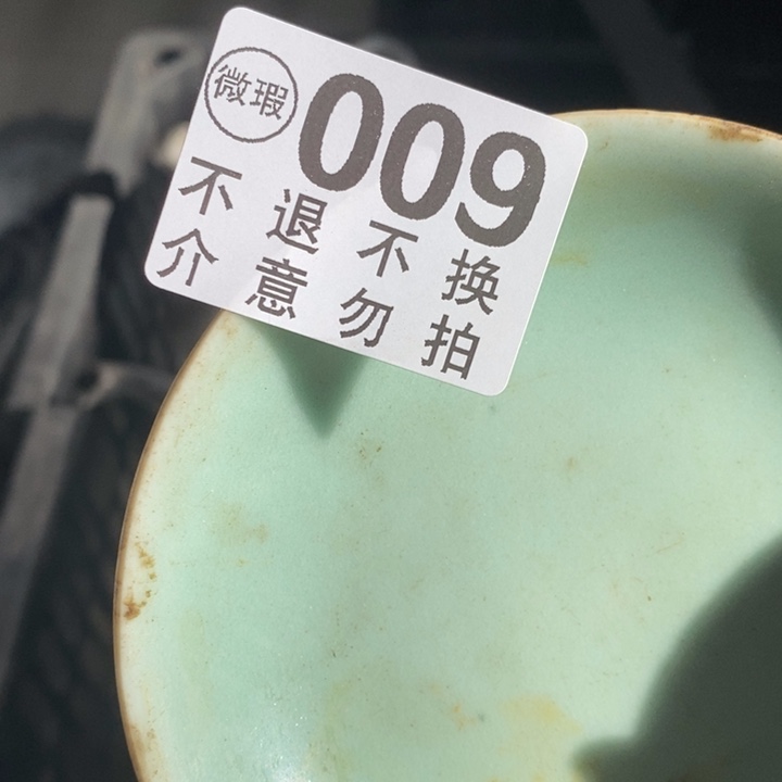 薇***诺陶瓷，旅途去统计局哭了