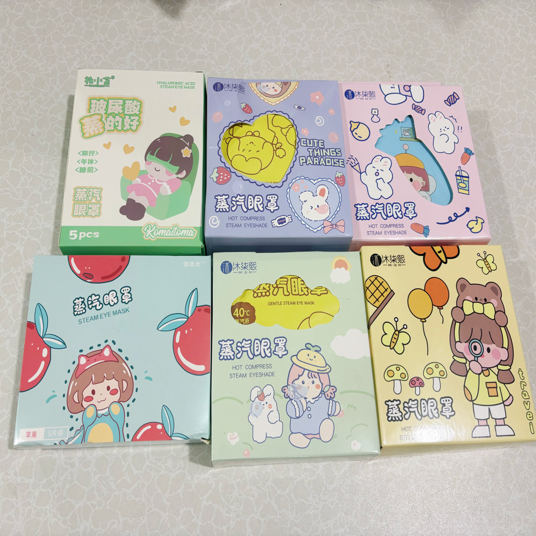 YZ-蒸汽热敷眼罩