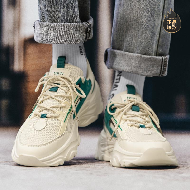 断码男鞋2025新款夏季透气休闲运动鞋男款学生跑步青少年增高老爹