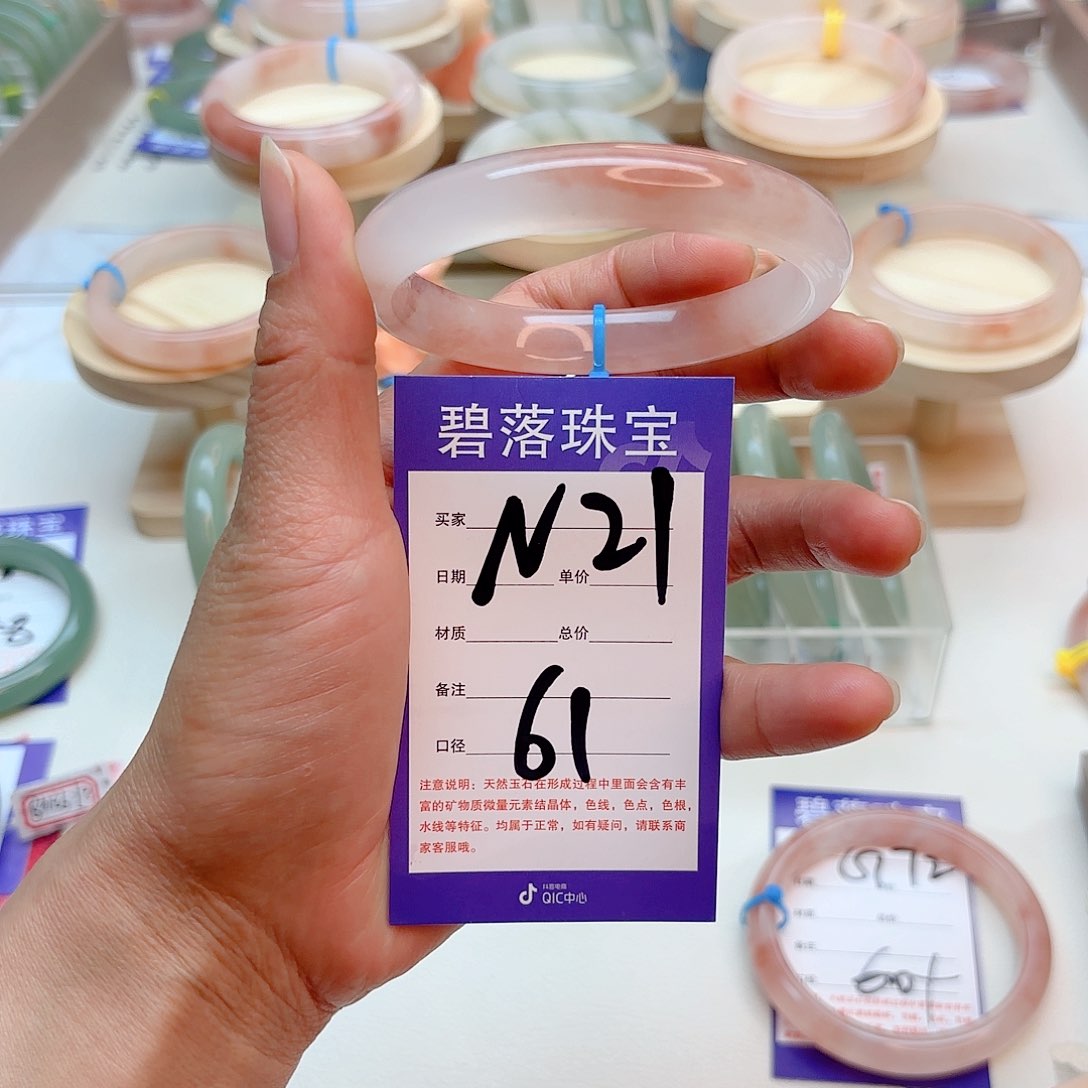 石英质玉手镯未镶嵌马*亮