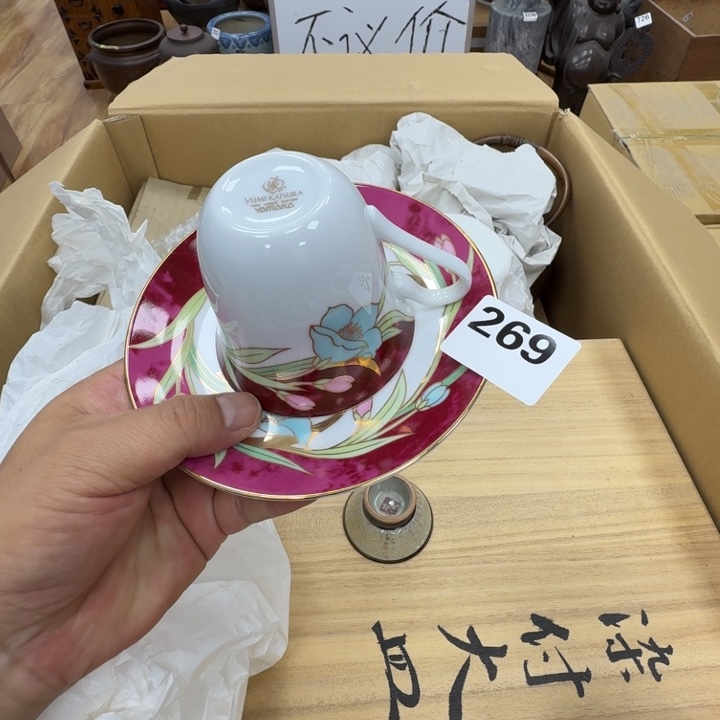 瓷片工艺品摆件瓷器摆件正能量