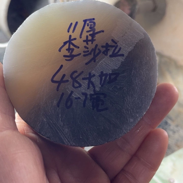 李***拉定制玛瑙玛瑙手镯48大➕