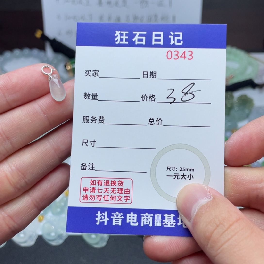 翡翠颈饰银S925镶嵌假****话天然A货缅甸翡翠 拍一发一