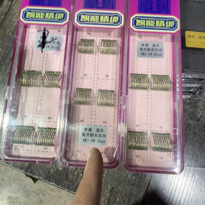 梦者精绑关4的1.0➕2.0➕2.5，各一盒共计60付