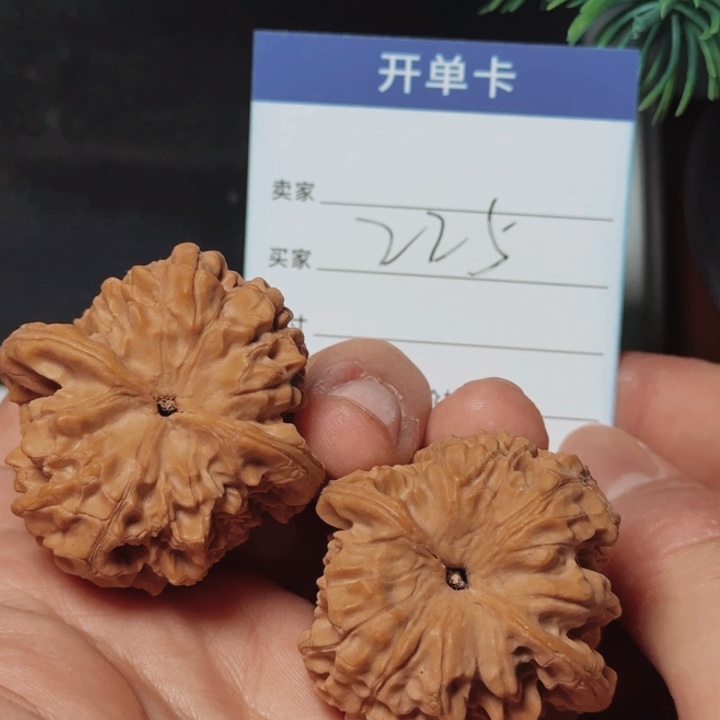 文玩核桃吊坠文玩核桃
