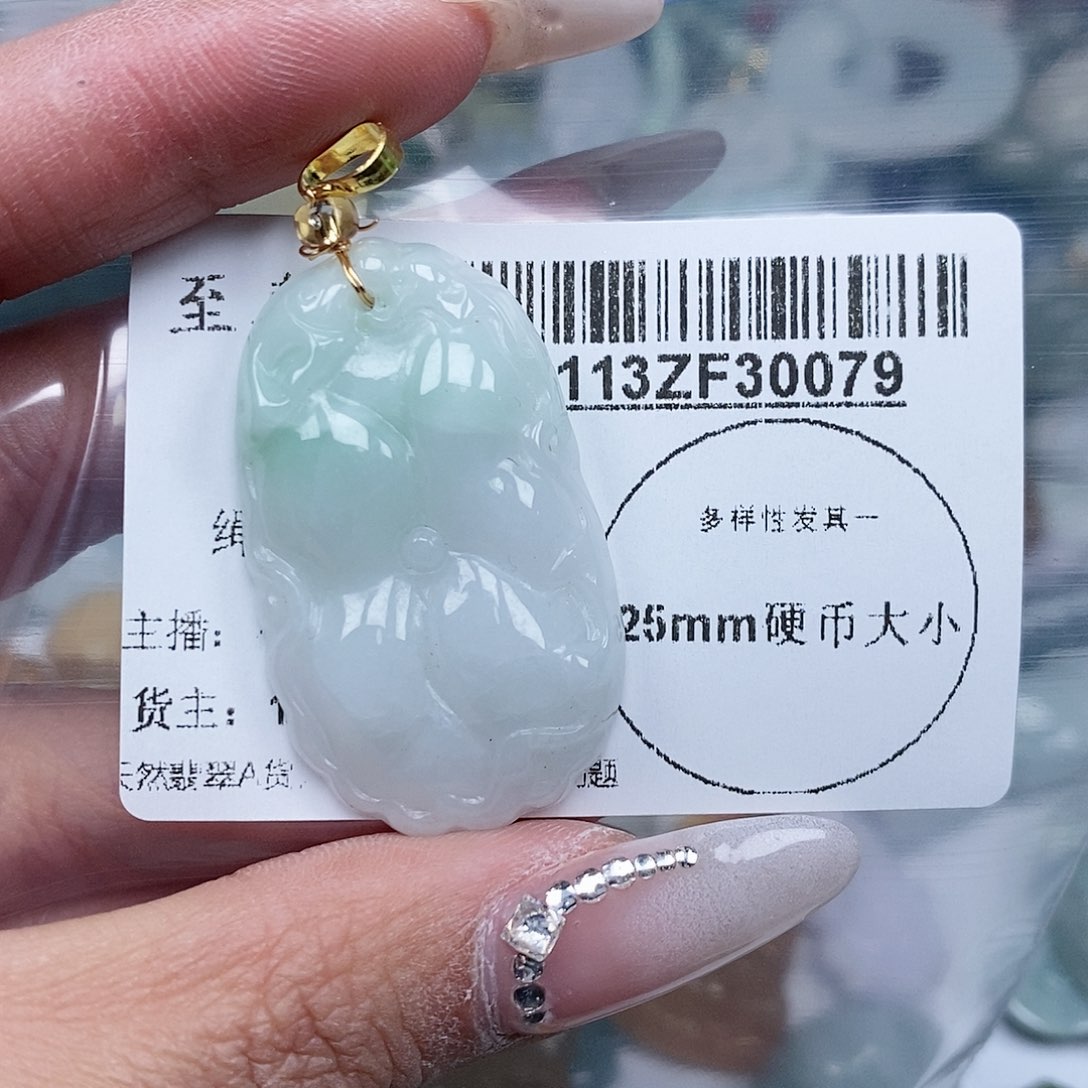 翡翠吊坠(不含链)未镶嵌