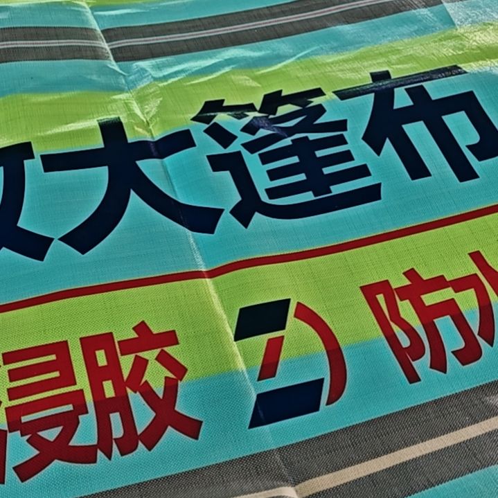 绒质哈哈哈哈哈哈哈哈哈