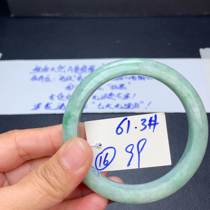 未镶嵌手镯翡翠16