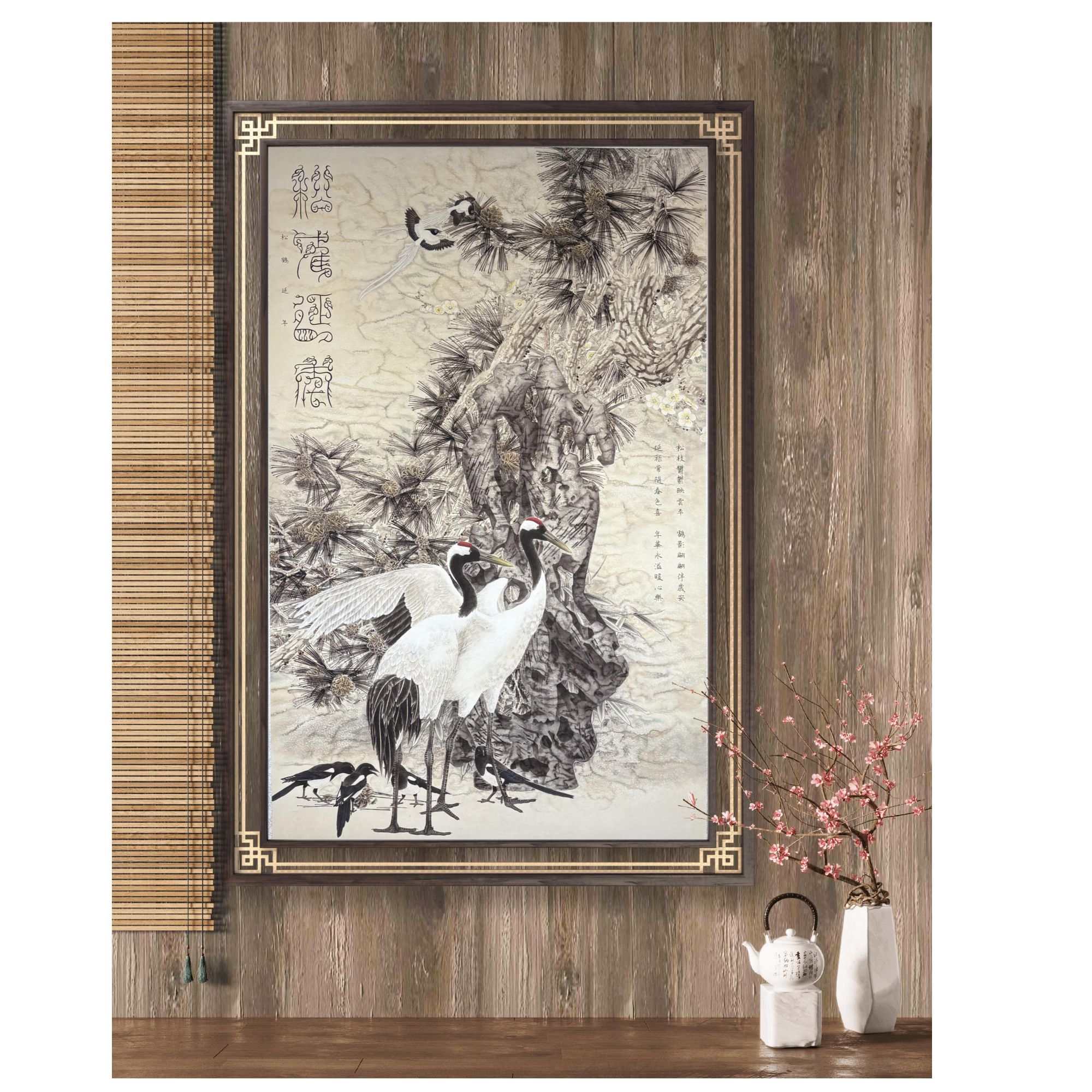 黄逸宾教授作品《松鹤延年》