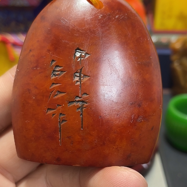 印石寿山石篆刻印章引首章闲章姓名章生日礼物