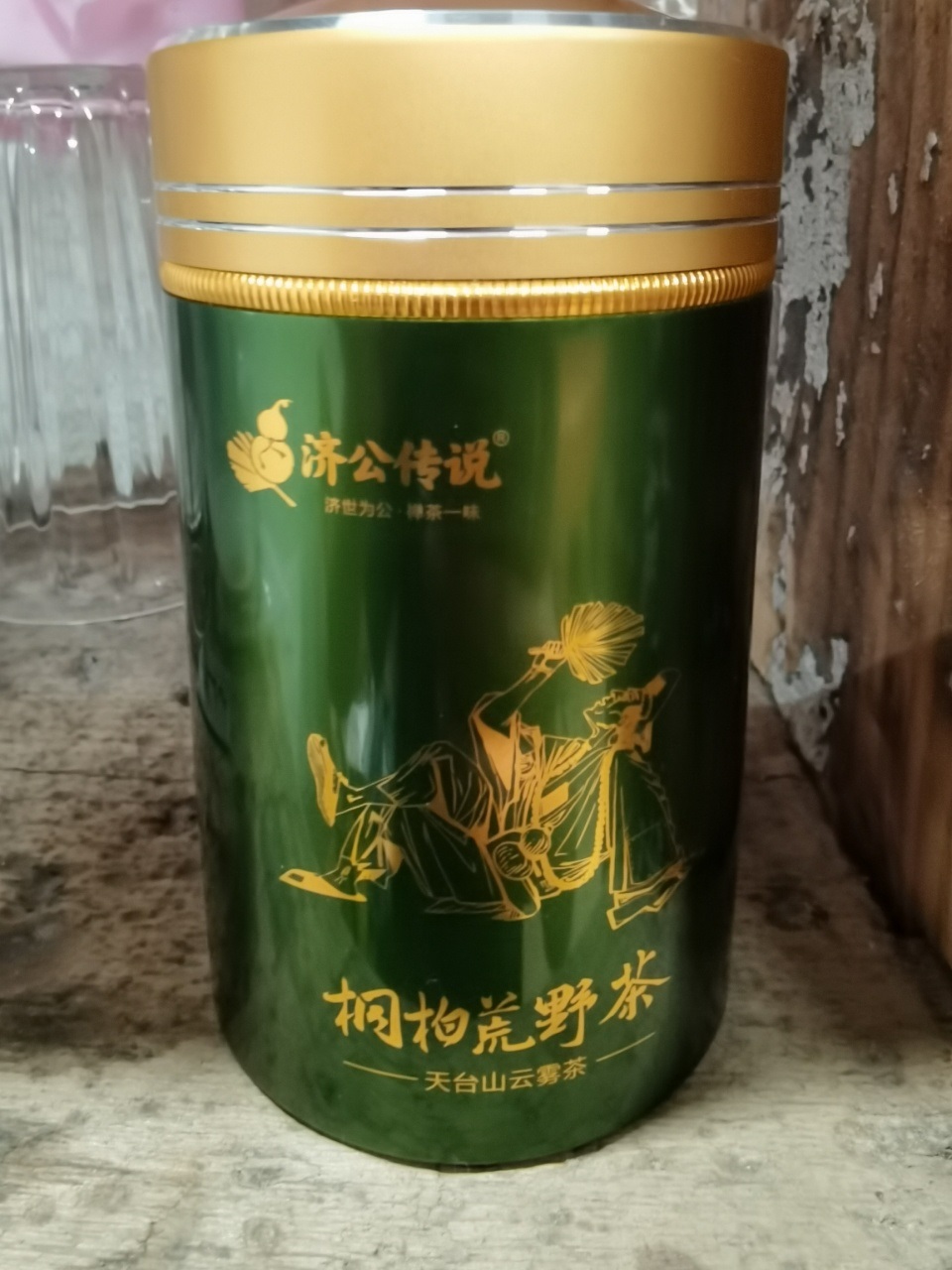 天台山桐柏村手工高山荒野绿茶50g