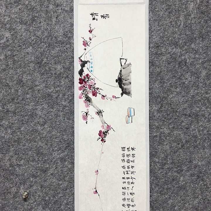 国画闲堂春民国画作品