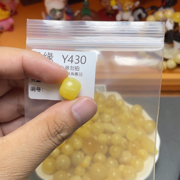 未镶嵌琥珀珠宝奇石