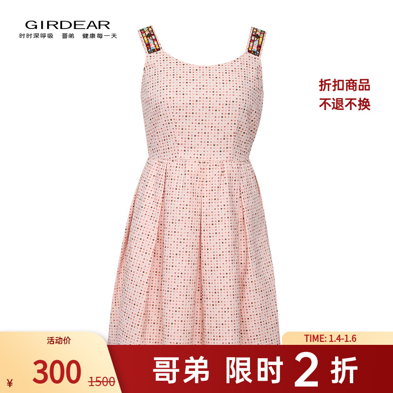 【二折商品，不退不换】哥弟宽吊波点带连衣裙1001-500345