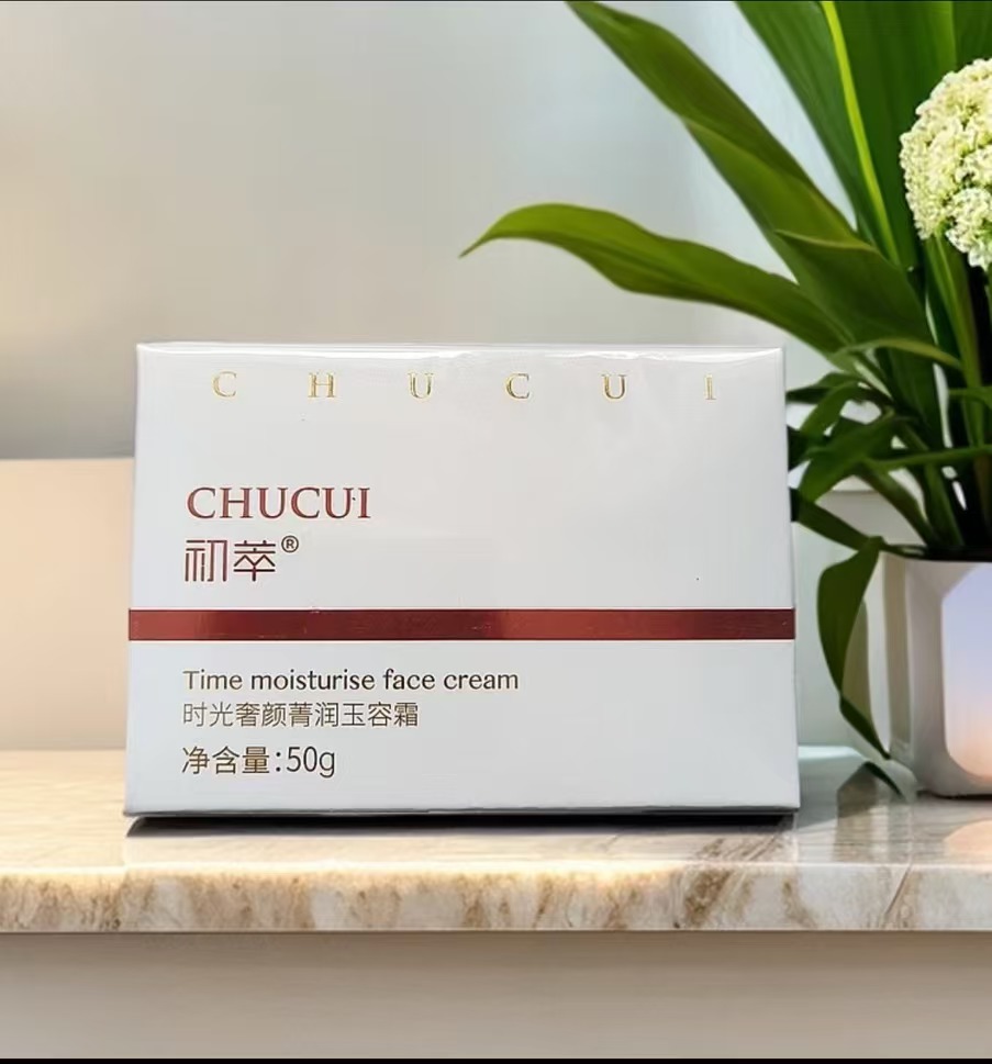 初萃时光紧致皮肤时光奢颜菁润美颜玉容霜