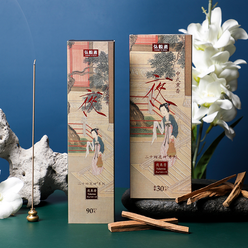 夜来香线香/盘香