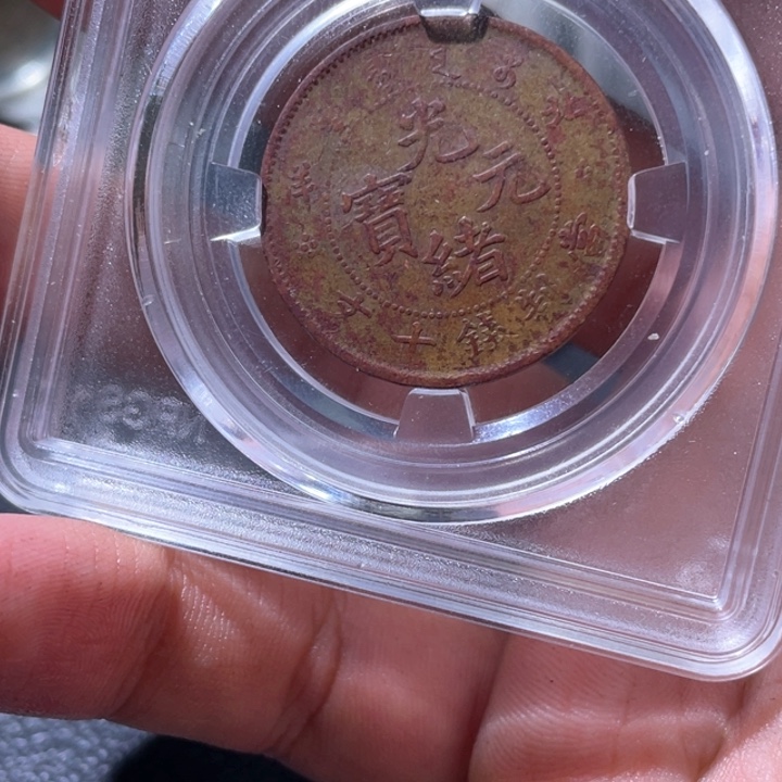 金属豪豪豪豪豪豪8404