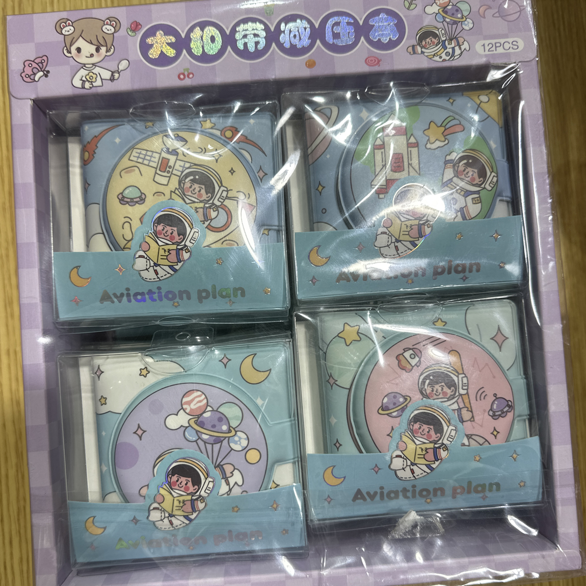 福利品 混款大扣带减压本/1盒/12本