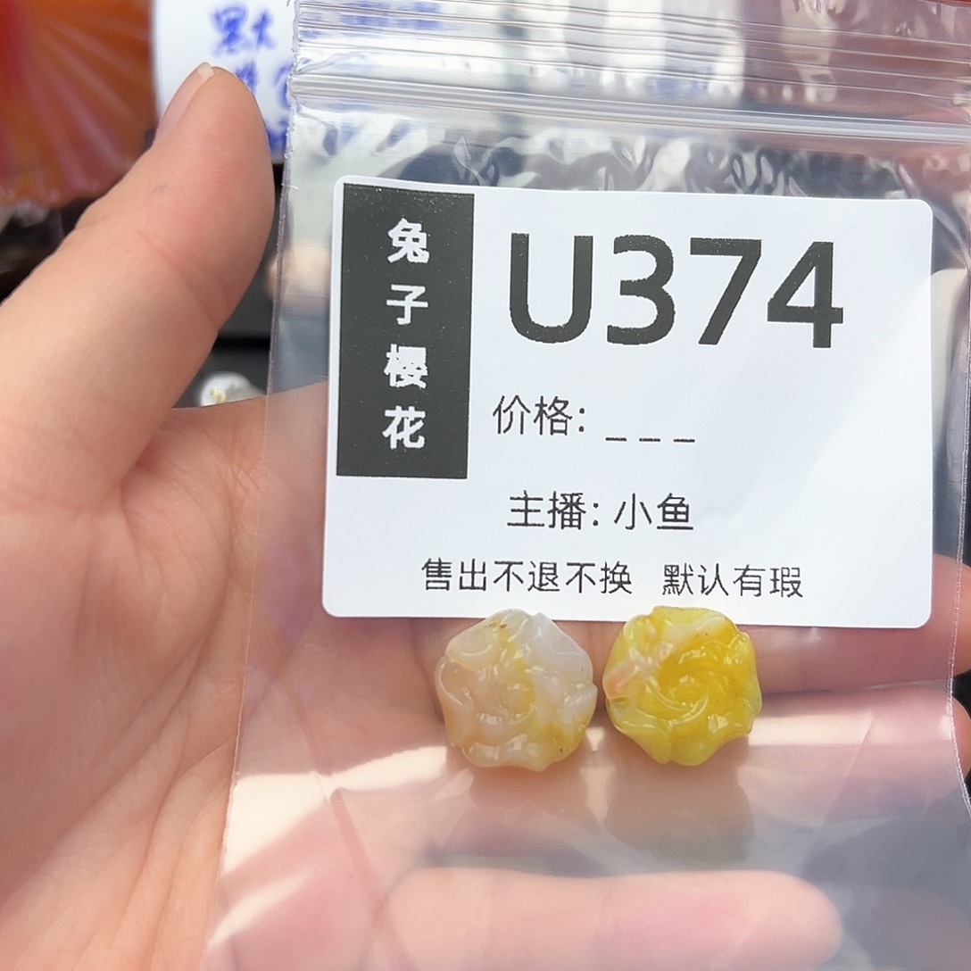 玛瑙/玉髓颈饰合金冬*