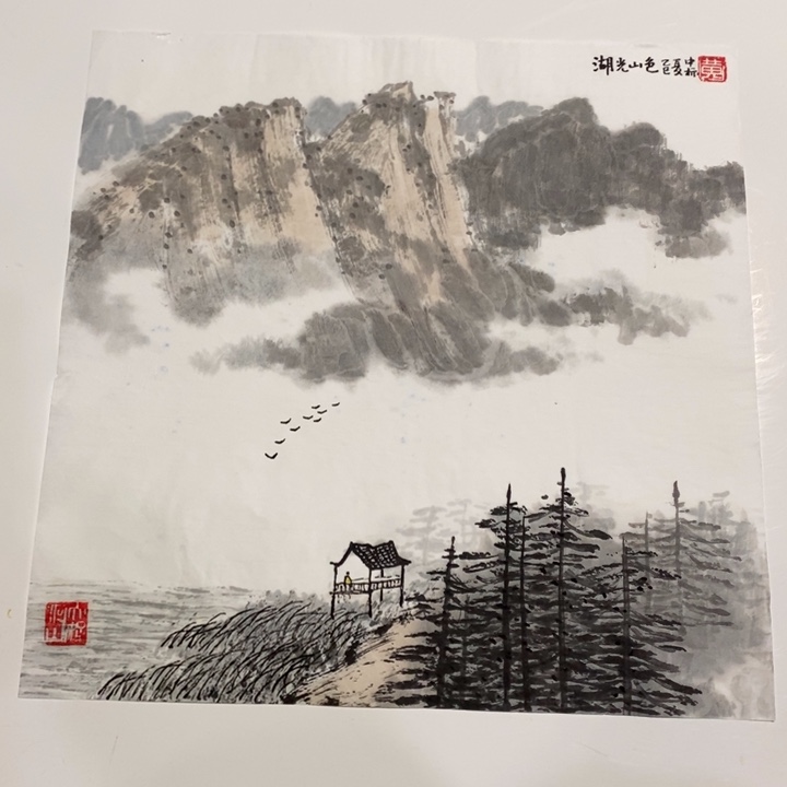 星***空国画一二三四五六七八九