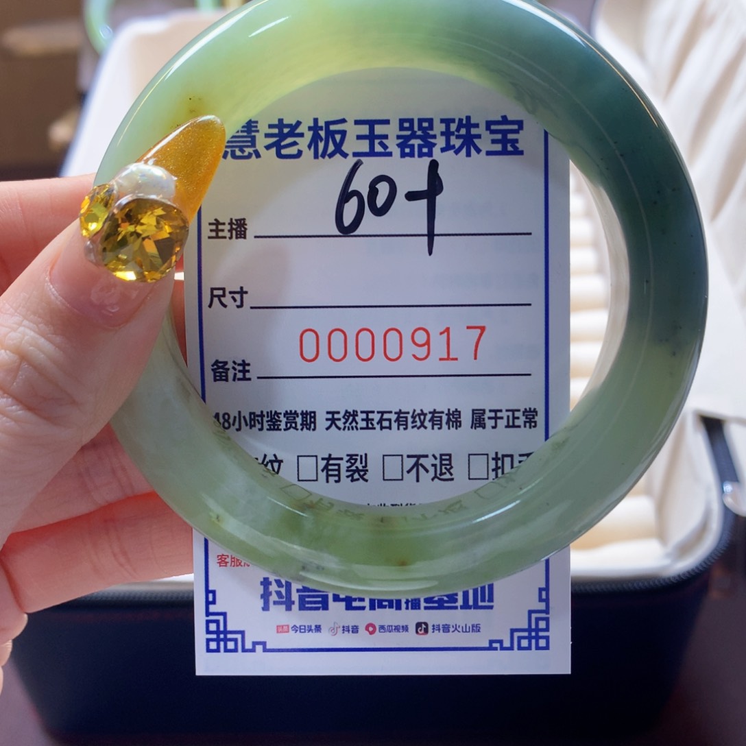 蛇纹石玉未镶嵌手镯手镯