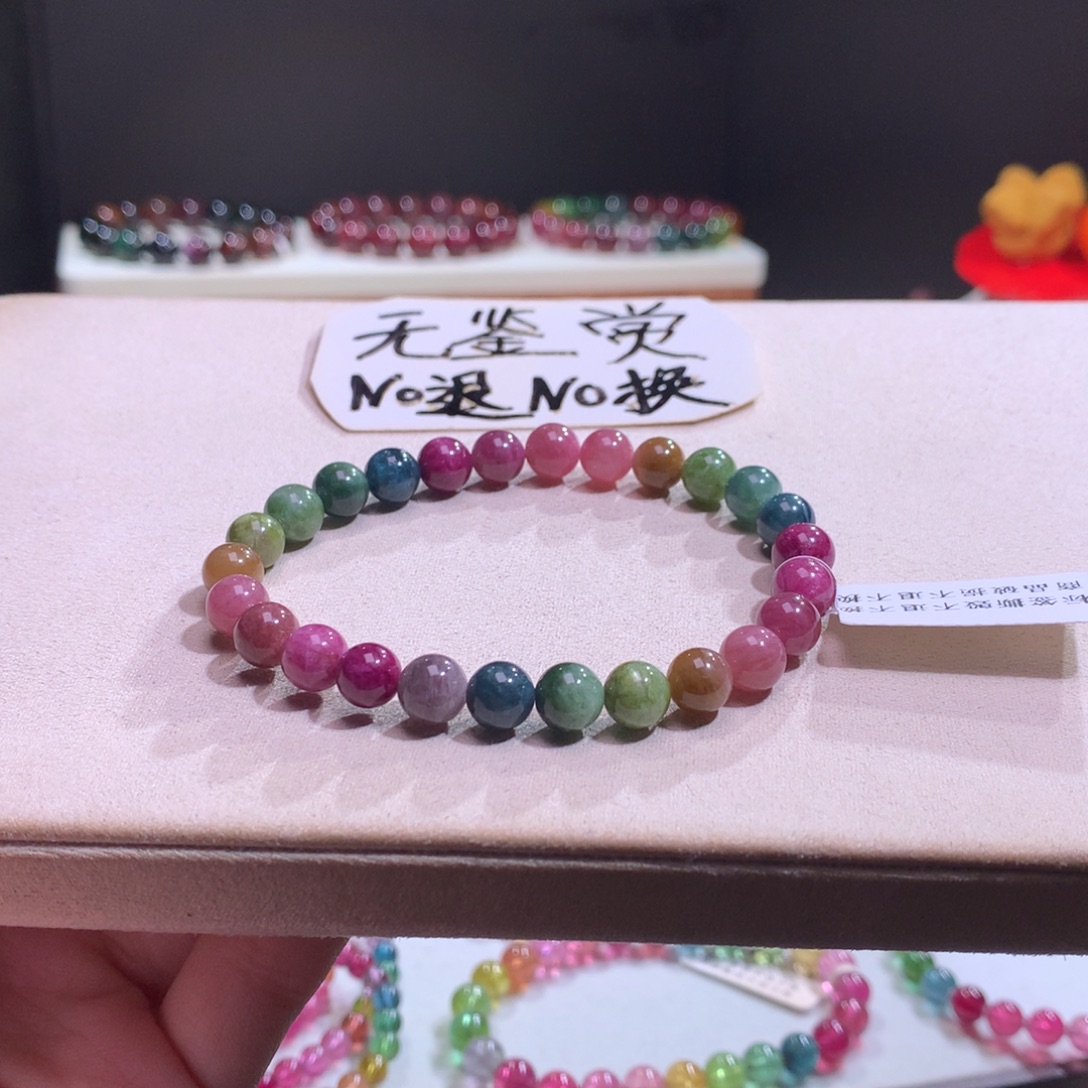 手链未镶嵌碧玺不退换