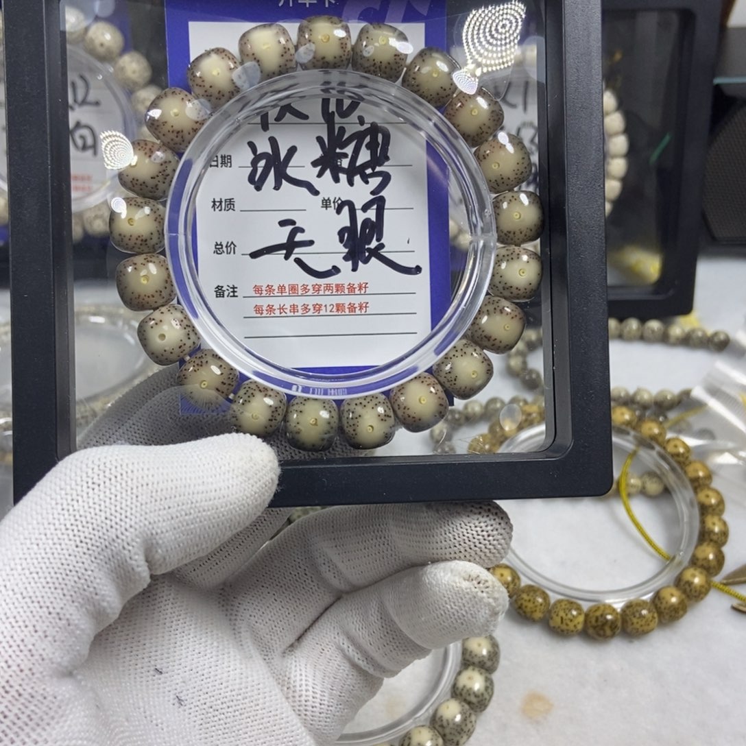 星月菩提手串星月