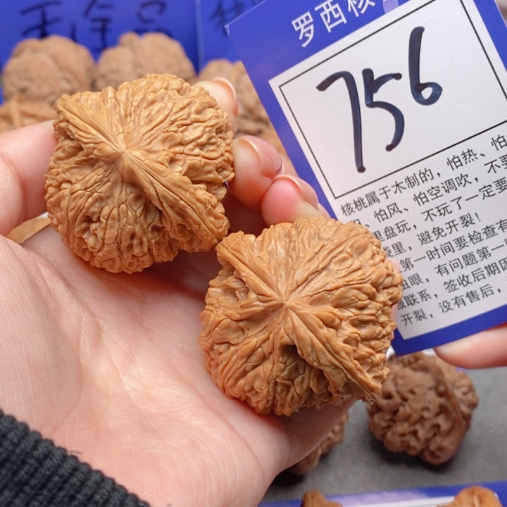 吊坠桃核45南疆石756