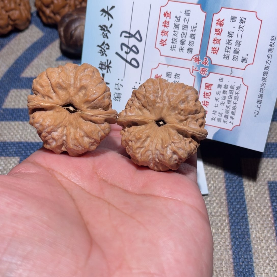 文玩核桃把件文玩