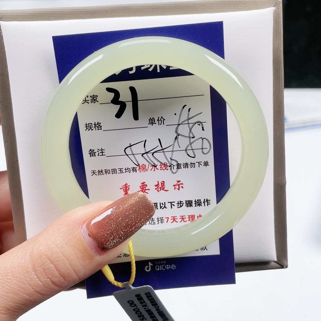 和田玉手镯未镶嵌