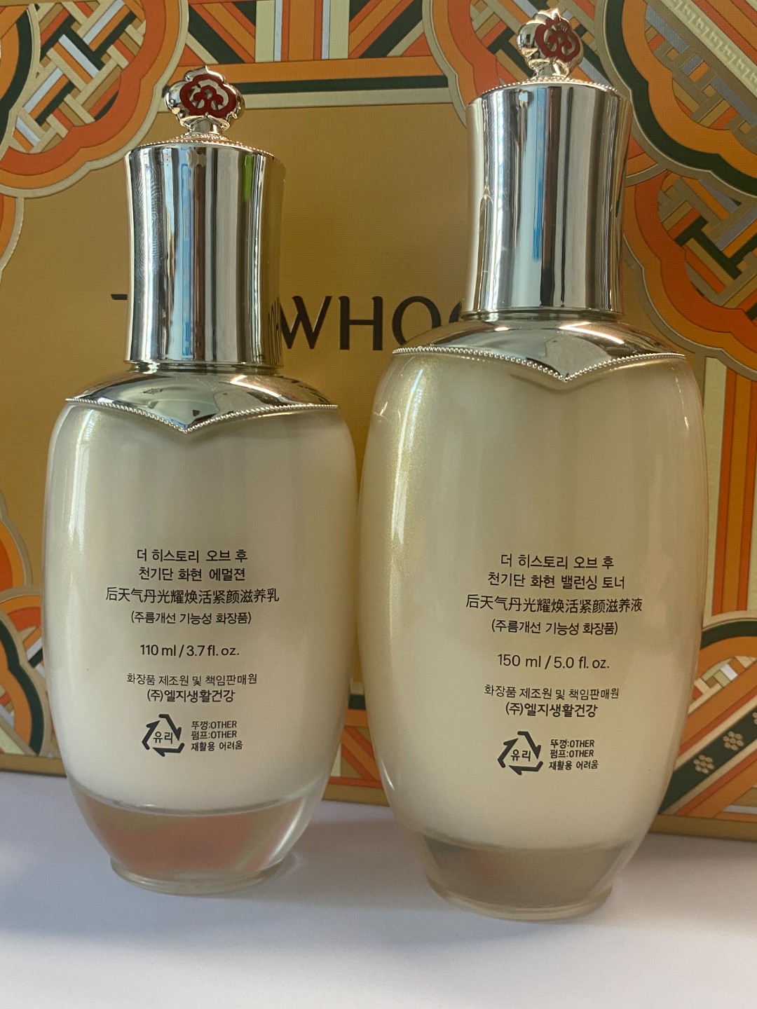 【拆套盒裸瓶发货】天气丹光耀贵妇级保湿滋养水乳两件套