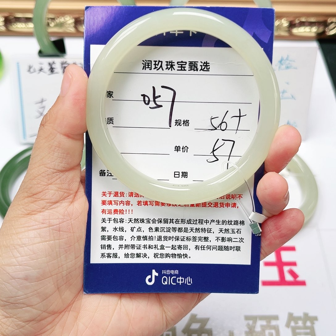 和田玉手镯未镶嵌