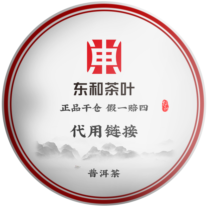 竞拍10号  2003年301 银 青饼 357克/片 生茶