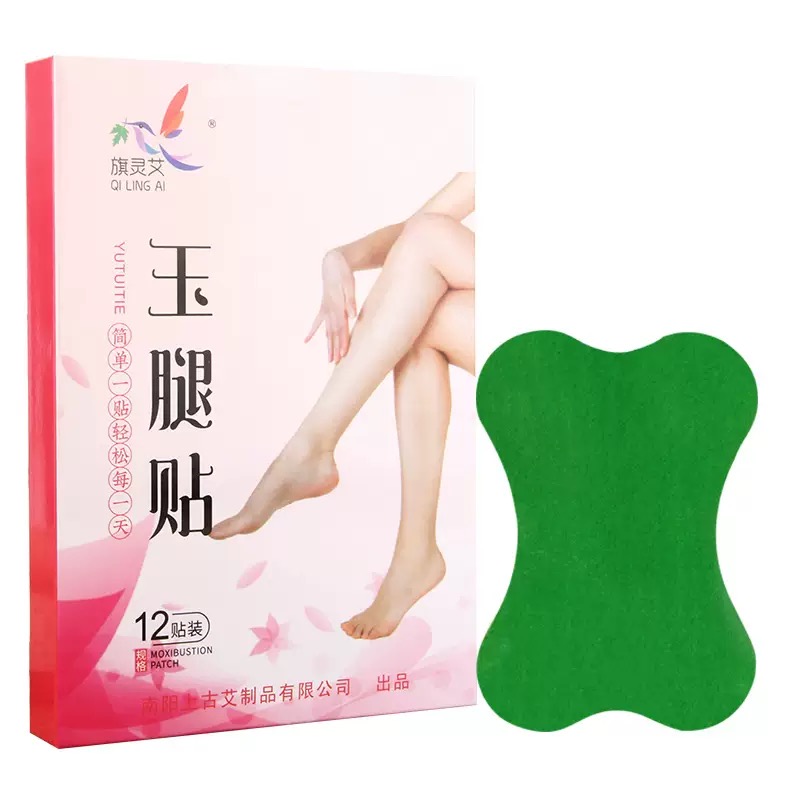 玉腿贴