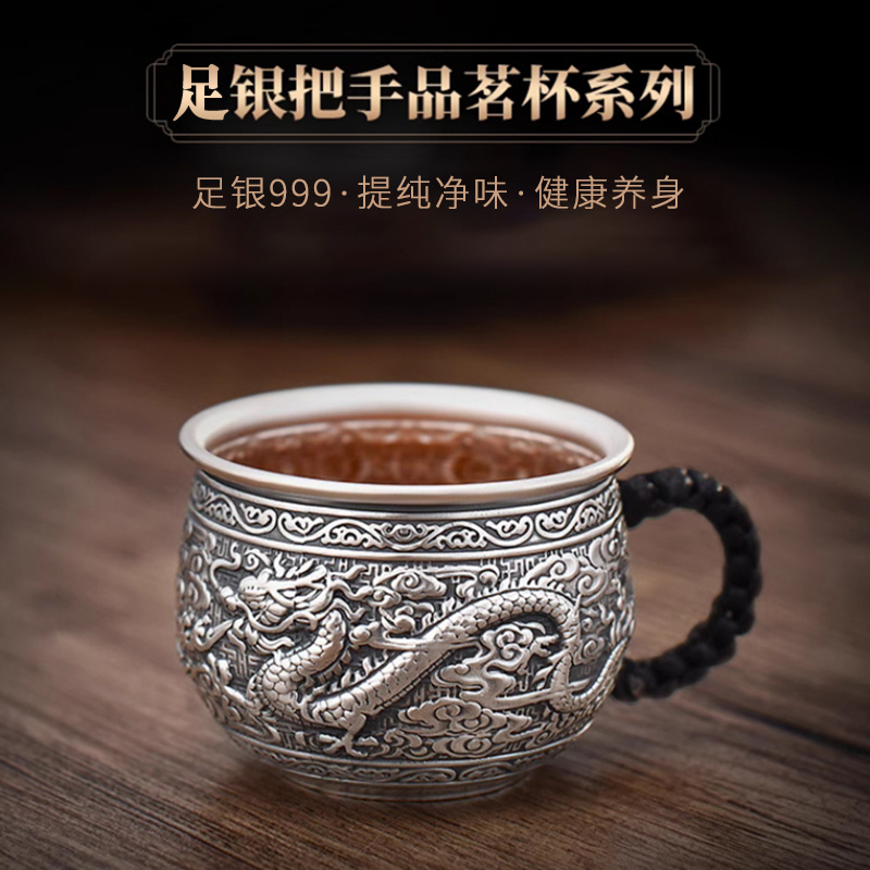 福恒金 999足银茶杯银水杯品茗杯 百福龙凤复古茶道银杯子家用主