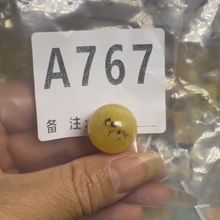 琥珀未镶嵌裸石微瑕小坑18.3