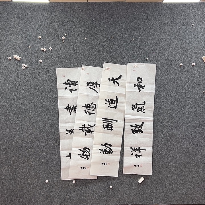 书法艺术作品欣赏