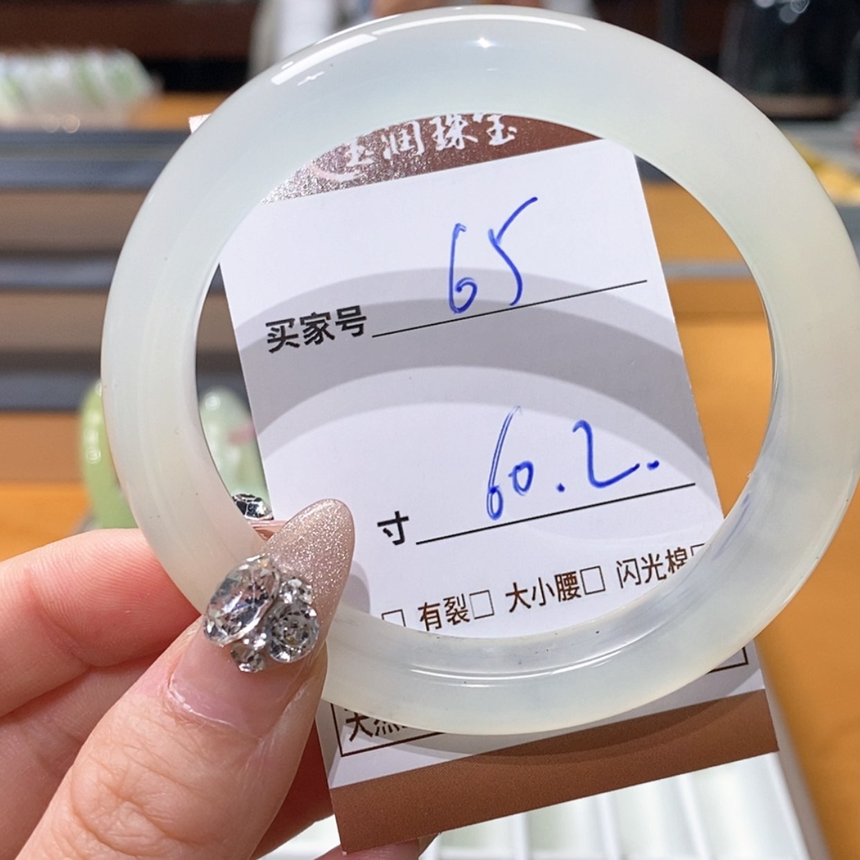 【闪购商品】蛇纹石玉手镯未镶嵌