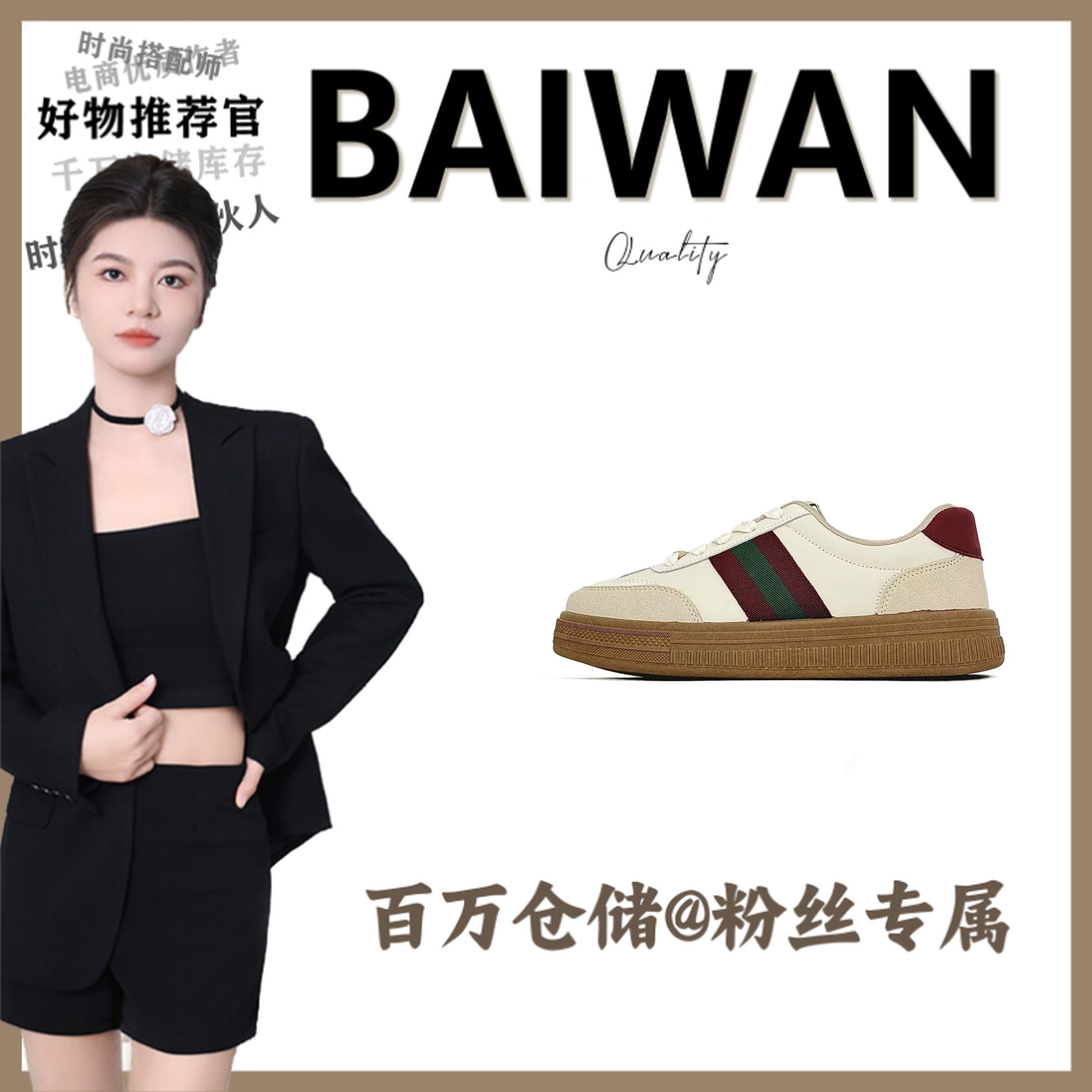 D5115男鞋女鞋单鞋【百万】