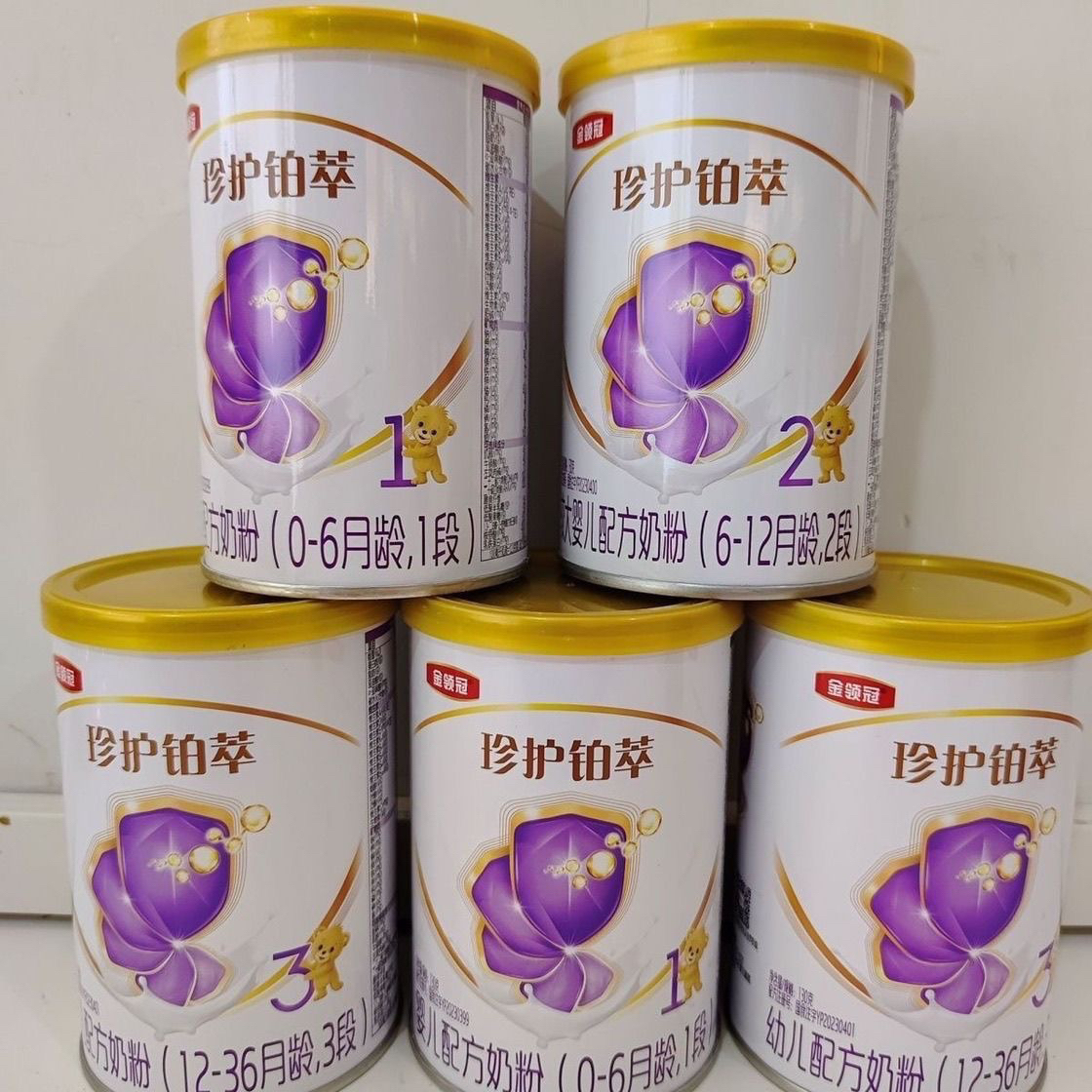 铂萃130克小桶奶粉