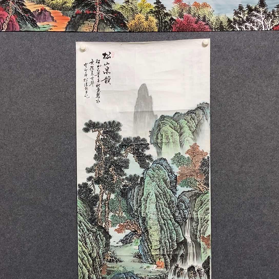 国画四尺山水一副