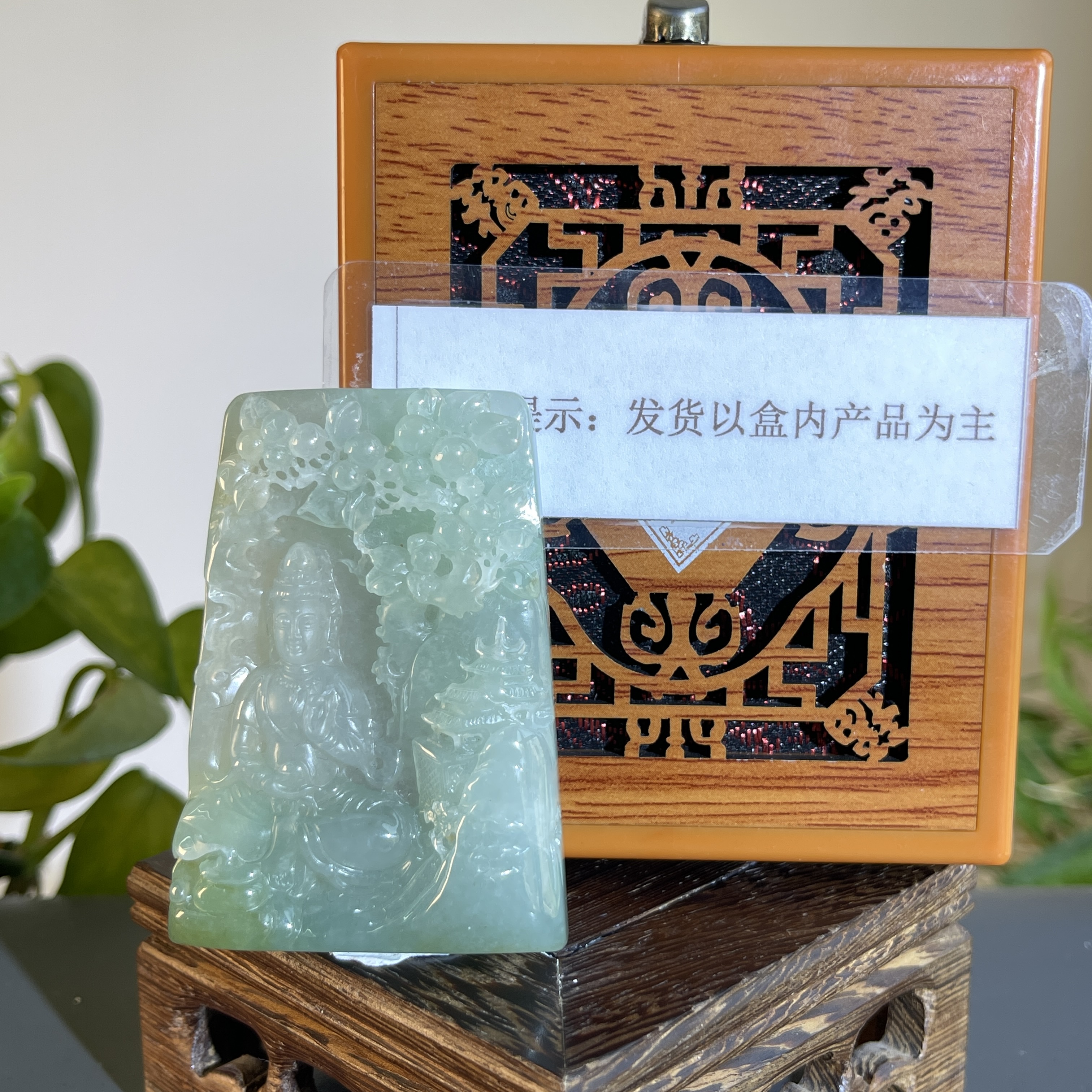 JCB13-263H 天然缅甸A货翡翠