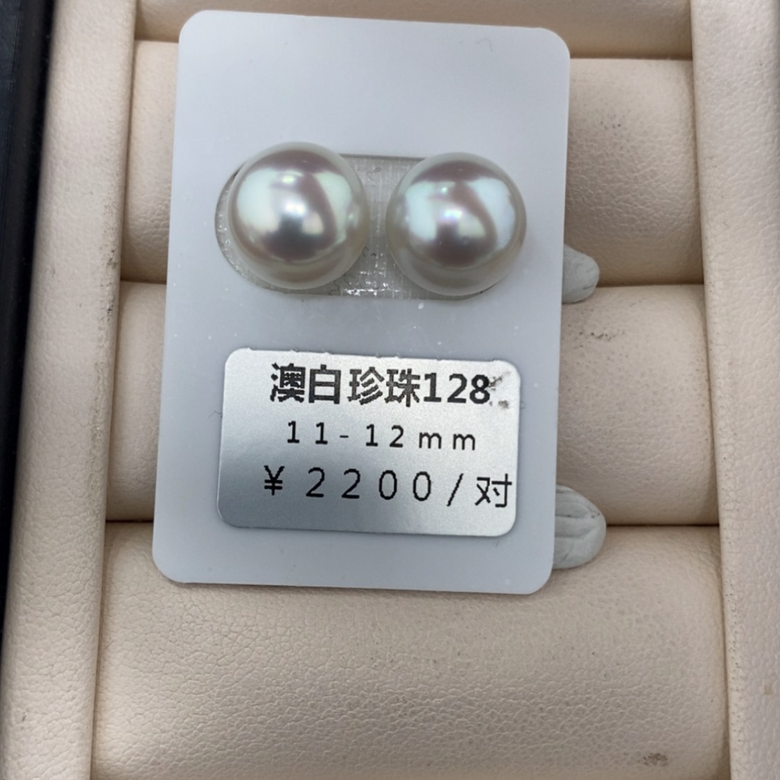 【闪购商品】海水珍珠裸珠未镶嵌