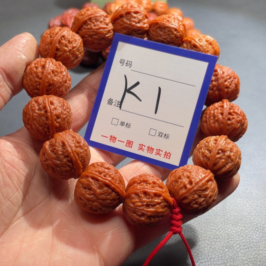 文玩核桃手串核桃