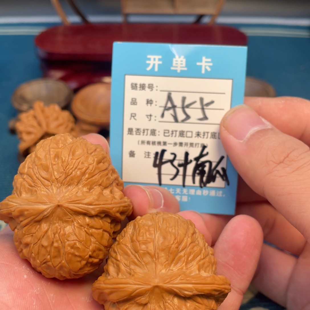 吊坠文玩核桃核桃